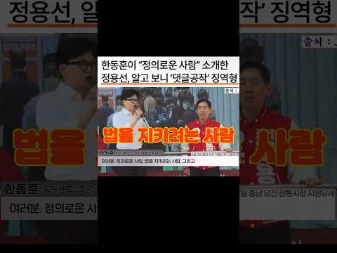 한동훈 빵터지는 역대급 자책골ㅋㅋㅋㅋㅋㅋㅋ(ft.매불쇼) #shorts