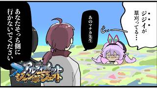 【Geoguessr】ジオゲだぁああああああああ٩(๑òωó๑)۶ #アルジャン 9/7【Vtuber/町山マチカ】