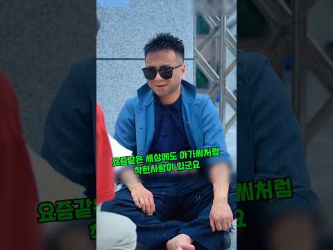 외모나 학력보다 중요한것은 사람을 대하는 태도와 인성입니다