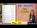 Understanding Basic Vocabulary Concepts
