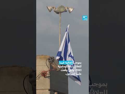 فرانس 24 / FRANCE 24 Arabic