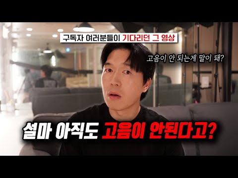 아직도 가성을 진성으로 못만든다면 이 영상으로 해결하세요