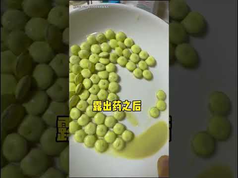 電鰻蛋花湯製作完成！#Shorts