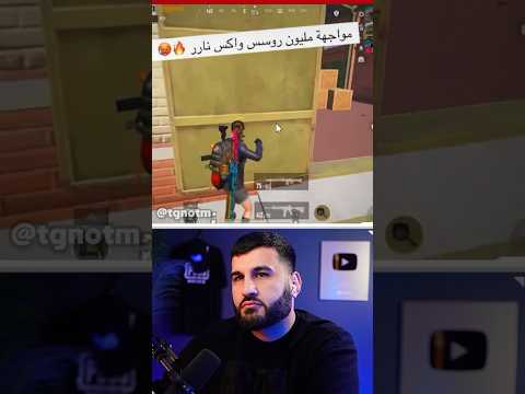 تتوقعون كان عدنا فرصة نواجه هيج لاعب؟ 😂❤️