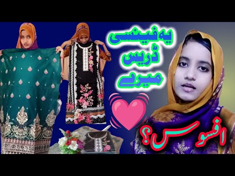 ab Maine ye faisla kar liya? || Apne ye sare suit Bahar silvane dungi? #nehafamilyvlog