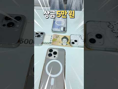 가족 핸드폰 잠금화면 색깔 맞히기ㅣ토깽이네