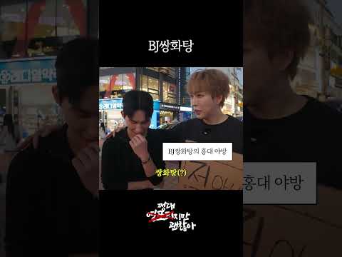 <strong>이름</strong> 맞추기 스무고개