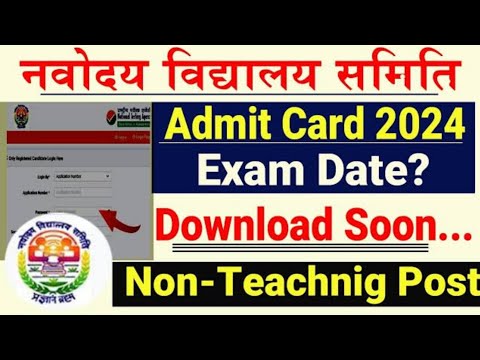 NVS Non Teaching Admit Card 2024, Check Exam Date Notice and Post Wise Paper Pattern