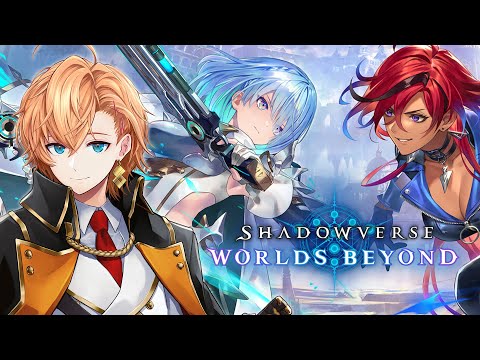 【シャドウバースWB】AAランク目指してランク頑張るぞ～！