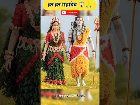 mahadev bulet chala rhe hai 😱🙏😳☺️ #shorts #shortsvideo #ytshorts #trendingshorts