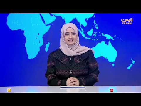 قناة اليمن الفضائية