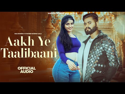 Aakh Ye Taalibaani (Audio)Manish Sonipat Aala || Bali Sharma || Vampire || New song 2025