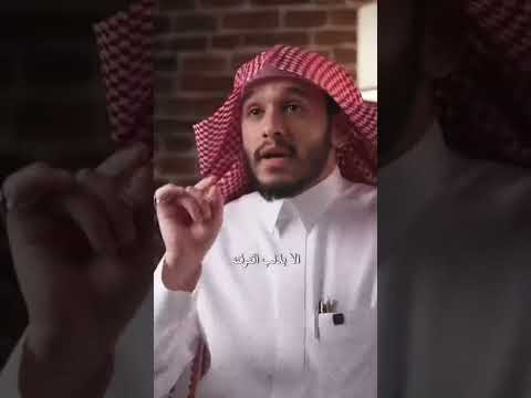 حال السلف مع القرآن #بلال_الجهماني
