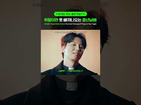 이런 사람한테 끌리는 병은 뭔가요