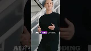 Meta interview mein AI use allow kiya | Vibe Coding | New AI Skill #metaai #ainews #aivideo