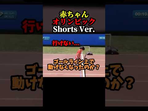 ㊗️150万再生❗️癒しオリンピック