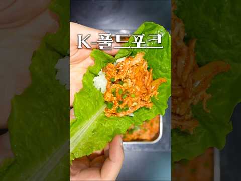 남자가 제육에 미치면 생기는 일...