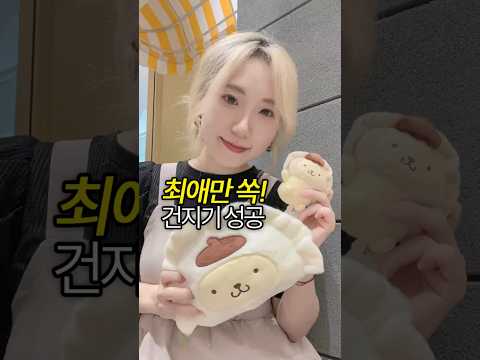 폼폼푸린 <strong>팝업</strong>)