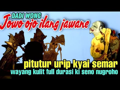 Semar pamonge tanah jowo dumadine adat jowo @bagongtrend