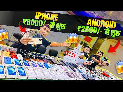 BIGGEST SALE EVER🤩Cheapest Phone Market in Patna | Second Hand Mobile