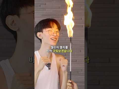 초대형 직화 멸치구이 만드는 마술사;;