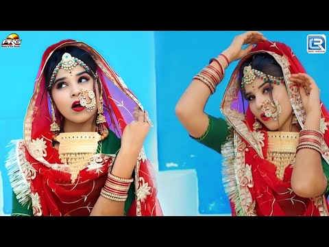 परदेसी की प्रीत | New Rajasthani Song | फागण सॉन्ग 2025 | Bindu Kumawat | Pardesi Ki Preet