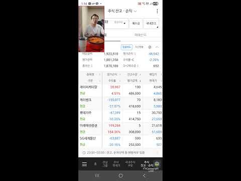 시비삼촌의 비트코인 대신 주식방송