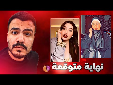 شو بصير معاهم !! - انجي خوري تابت عن التوبة 🤦‍♂️