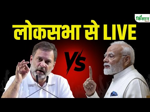 Monsoon Session 2025: Lok Sabha में विपक्ष ने काटा बवाल | Amit Shah | Asaduddin Owaisi | PM Modi