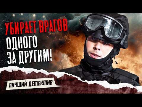 😈 НАСЛЕДНИК МАФИИ терроризирует весь город! | ФИЛЬМЫ ДЕТЕКТИВЫ | КИНО