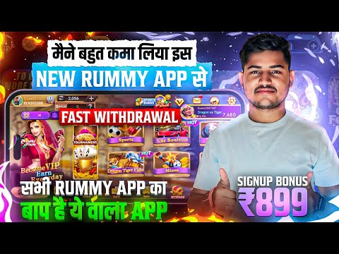 ₹899 BONUS🤩 New Rummy Earning App Today | New Teen Patti Earning App ✓Teen Patti Real Cash Game 2024