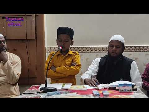masum bachcha kese hadis padraha hai