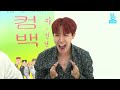 BTS Album 'Love Yourself 承 'Her' Insights