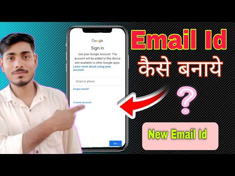 Email ID kaise banay Email ID kaise banay Sahi tarike se Ek phone mei dusra email ID kaise banay