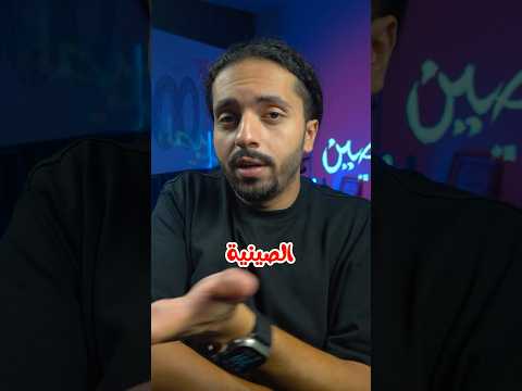 اسهل لغة في العالم
