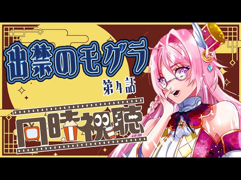 thumbnail_ZGWSBcOo6Wc