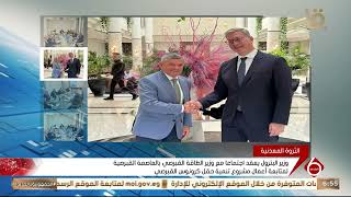 أهم أخبار المال والاعمال