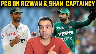 PCB gives official statement on Rizwan and Shan Captaincy 