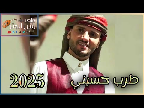 حسين محب | جلسه لن تمل من سماعها أبدا عود وصحن والهيام حسيني يعني اسطوريه (  مثل الغزال ) حصريأ 2025