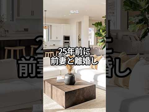 すべてを捧げた息子たちに、返ってきたのは“損得”だけでした