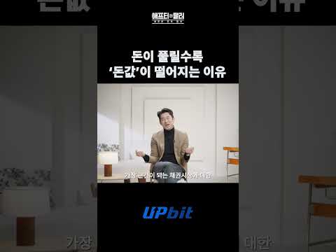 애프터 더 달러, 이종섭이 보는 돈의 새로운 질서 (8편)