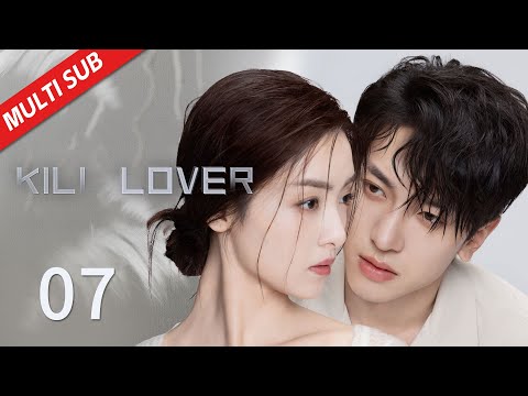MULTI SUB【Kill Lover】EP07 | You You takes a risk to make a deal with Gao Shanshan for revenge