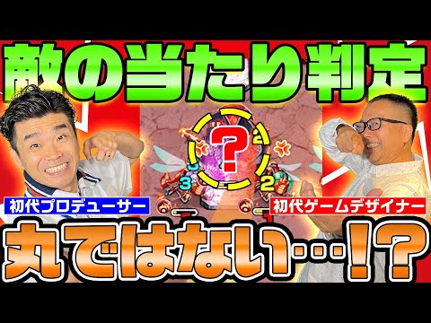 モンスト誕生前夜からリリース初期を語り尽くす！『モンスト創世記』【10周年特別企画｜モンスト公式】