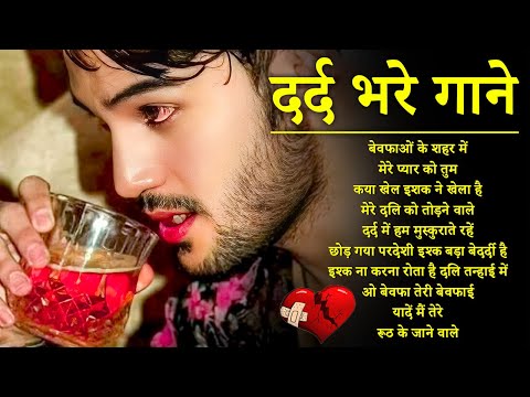 💞Bewafao 💔 Ke Saher Me 🔥 बेवफाओ के सहर मे 💞 Hindi Sad Song💘 Best Of Bollywood #song 2025