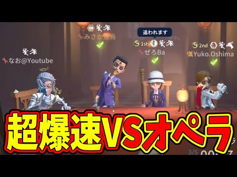 【第五人格】超爆速パで心眼追いだけどめちゃめちゃ板当てて神チェイスしてんだけどｗｗｗ【IdentityⅤ】【アイデンティティ5】