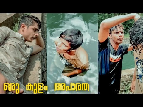 เดเตเดณเดคเตเดคเดฟเตฝ เดชเตเดฏเดพเตฝ เดเดเตเดเดจเต เดเดจเตเดจเตเด เดเตเดฏเตเดฏเดพเดคเตเดคเดตเดฐเดพเดฑเตเดฎเตเดฃเตเดเดพเดเดฟเดฒเตเดฒ? | Comedy | Popcorn Vibe