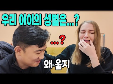 서가네 국제커플 아이의 성별은..