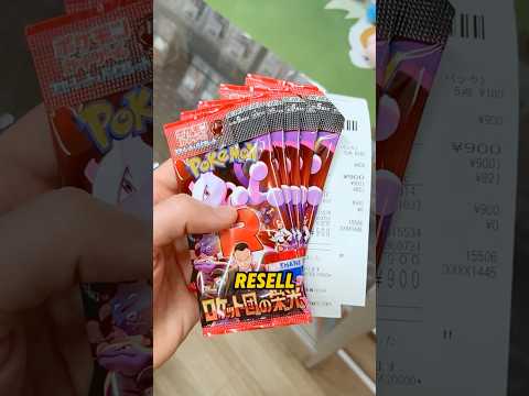 I flew to Japan for the new pokemon card set release