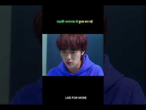 girl convert into cute puppy