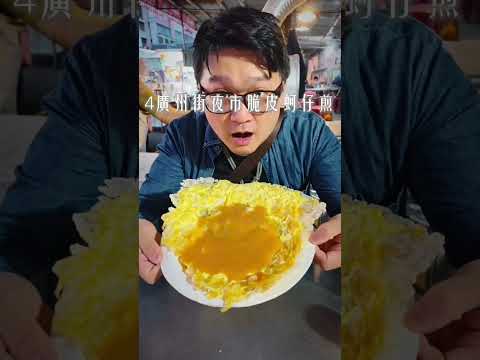 #萬華美食 #萬華夜市 #萬華景點 蚵仔煎，臭豆腐，燒麻糬，青草茶，給他吃起來吧！#萬華龍山寺